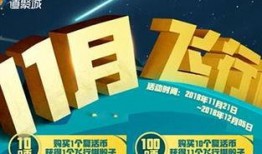 cf11月活动爆料最新,CF全新活动爆料，惊喜不断，战火重燃！